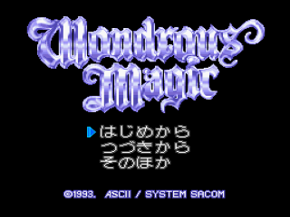 Wondrous Magic title screen for Super Famicom